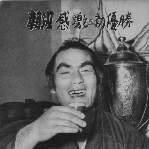 朝潮